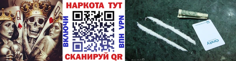 Продажа наркотиков Закаменск Кокаин Амфетамин ГАШИШ Меф A PVP