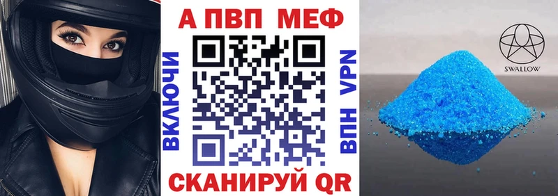 Alpha-PVP Соль  Закаменск 