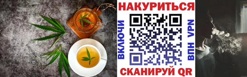 мега Закаменск Печенье с ТГК конопля