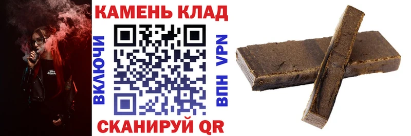 ГАШ Premium  Закаменск 