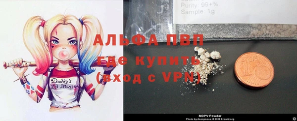 ALPHA-PVP Новокубанск