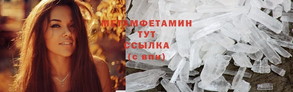 ALPHA-PVP Новокубанск