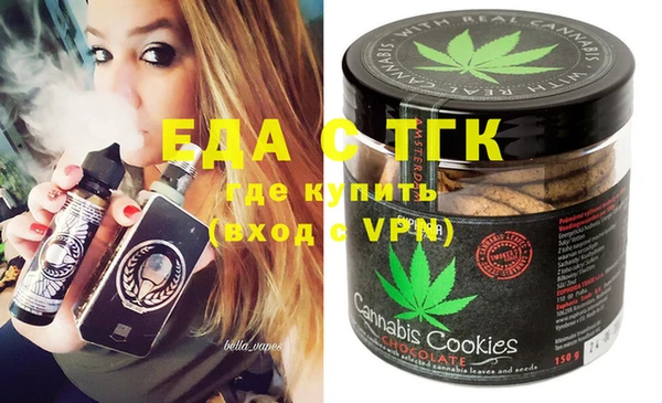 таблы Гвардейск