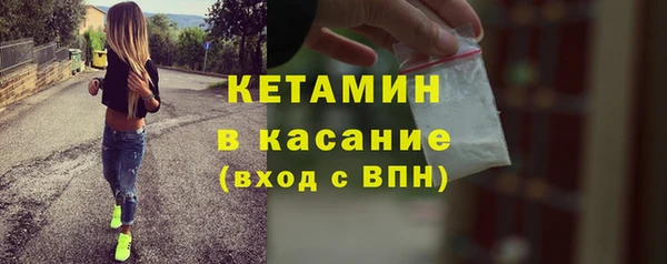 прущий лед Новозыбков