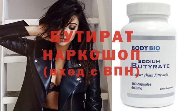 трава Нягань