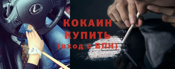 кокаин Нязепетровск
