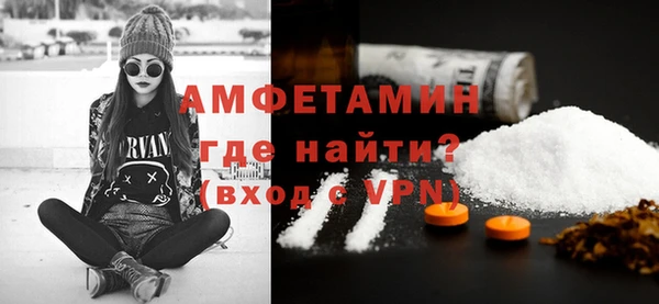 бутират Галич