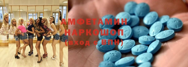 кокаин Нязепетровск