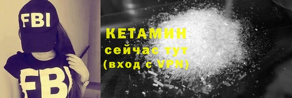 бутик Нефтекумск