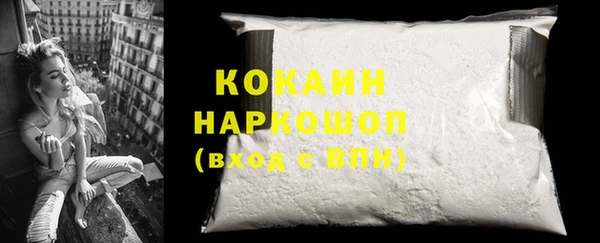 трава Нягань