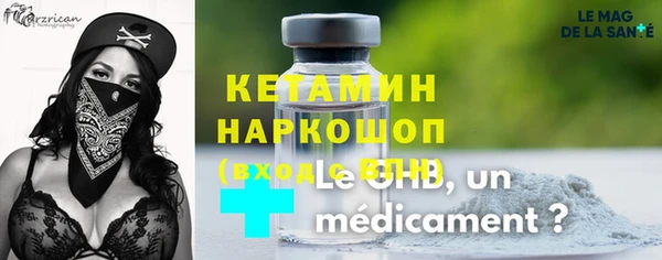 кокаин Нязепетровск