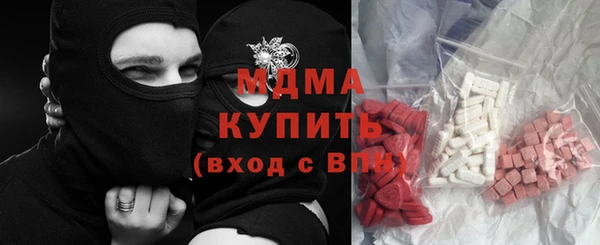 ALPHA-PVP Новокубанск