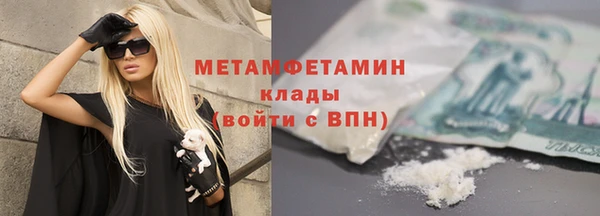 бошки Няндома