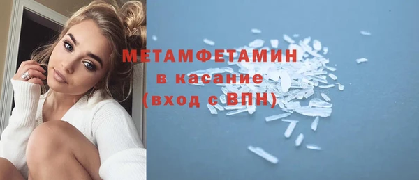 кокаин Нязепетровск