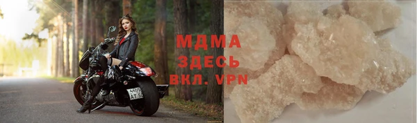 мдма Новодвинск