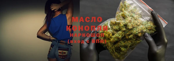 кокаин Нязепетровск
