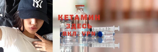 кокаин Нязепетровск