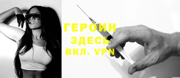 молекула духа Нефтегорск