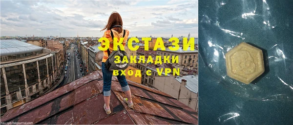 кокаин Нязепетровск