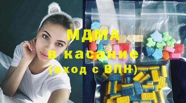 бутират Галич
