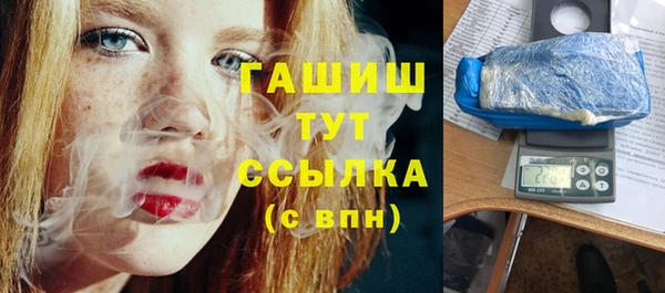 бутират Галич