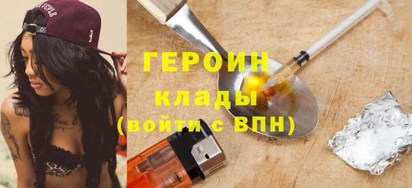 ALPHA-PVP Новокубанск