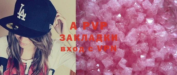 ALPHA-PVP Новокубанск
