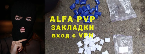 трава Нягань