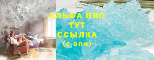 таблы Гвардейск
