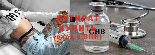 ALPHA-PVP Новокубанск