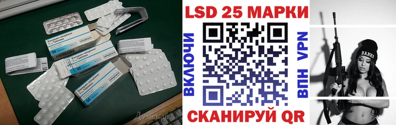 Лсд 25 экстази ecstasy Закаменск