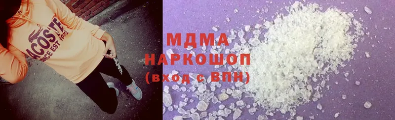 MDMA кристаллы  купить закладку  Закаменск 