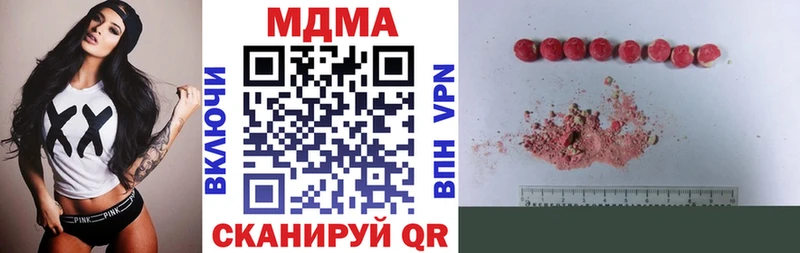 МДМА VHQ  Закаменск 