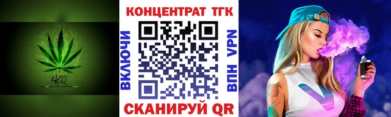 дарнет шоп  Закаменск  ТГК гашишное масло 