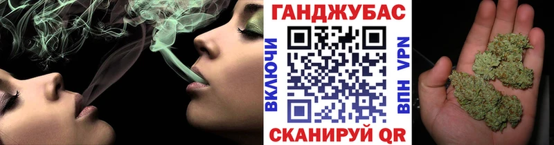 Каннабис SATIVA & INDICA  Закаменск 